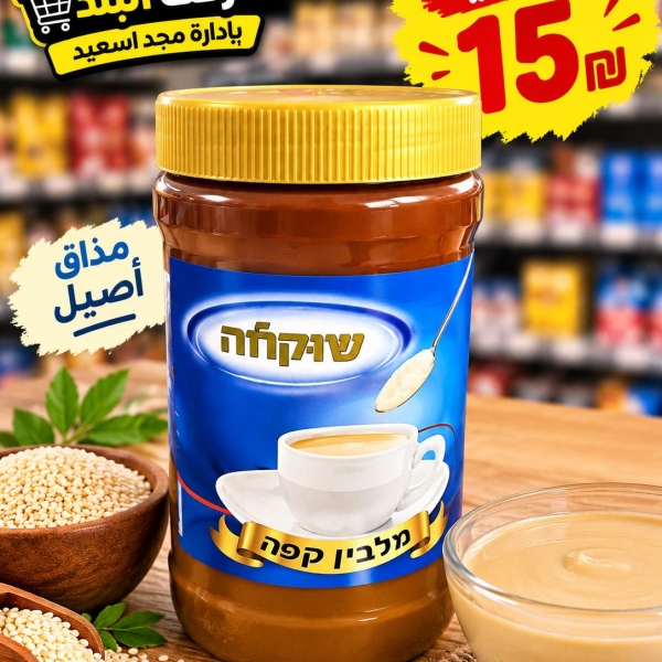 مبيض قهوه