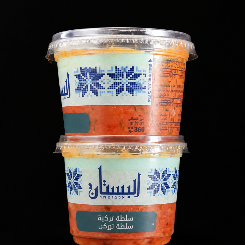سلطة تركية