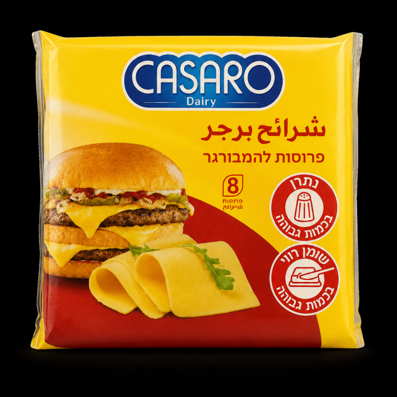 شرائح برجر
