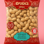 كيس فستق محمص مملح