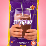 مسحوق شوكولاتة للمشروب