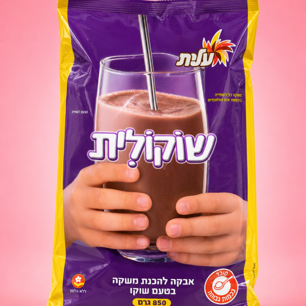 مسحوق شوكولاتة للمشروب