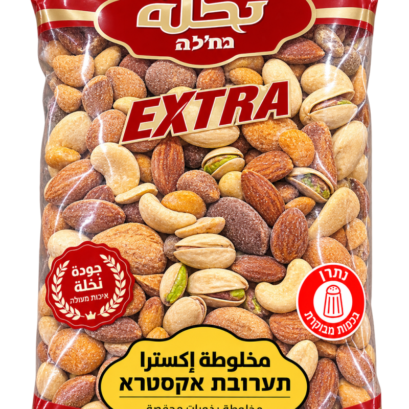 مخلوطة مكسرات