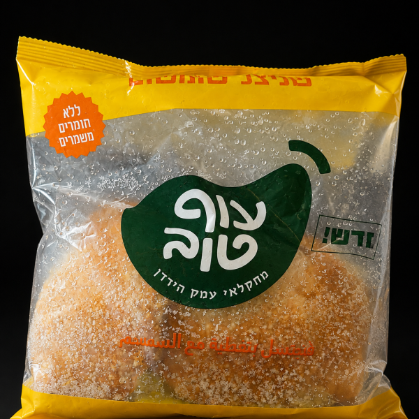عجينة مالاواح مجمدة