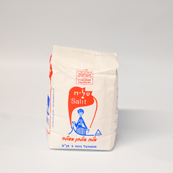ملح