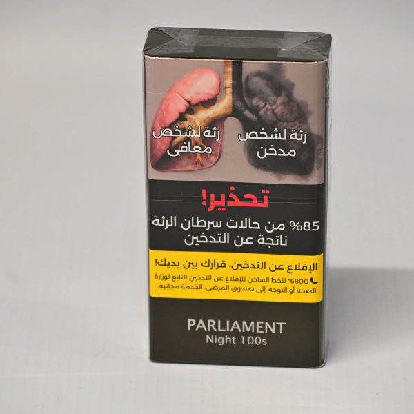 بارلامينت نايت 100س