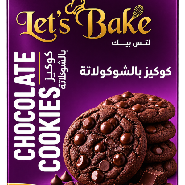 كوكيز بالشوكولاتة