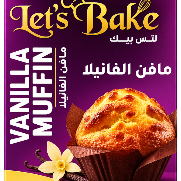 مافن فانيلا