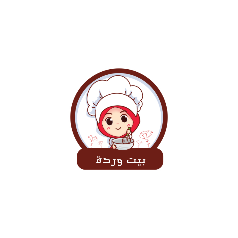 بيت وردة - Wardh's Home