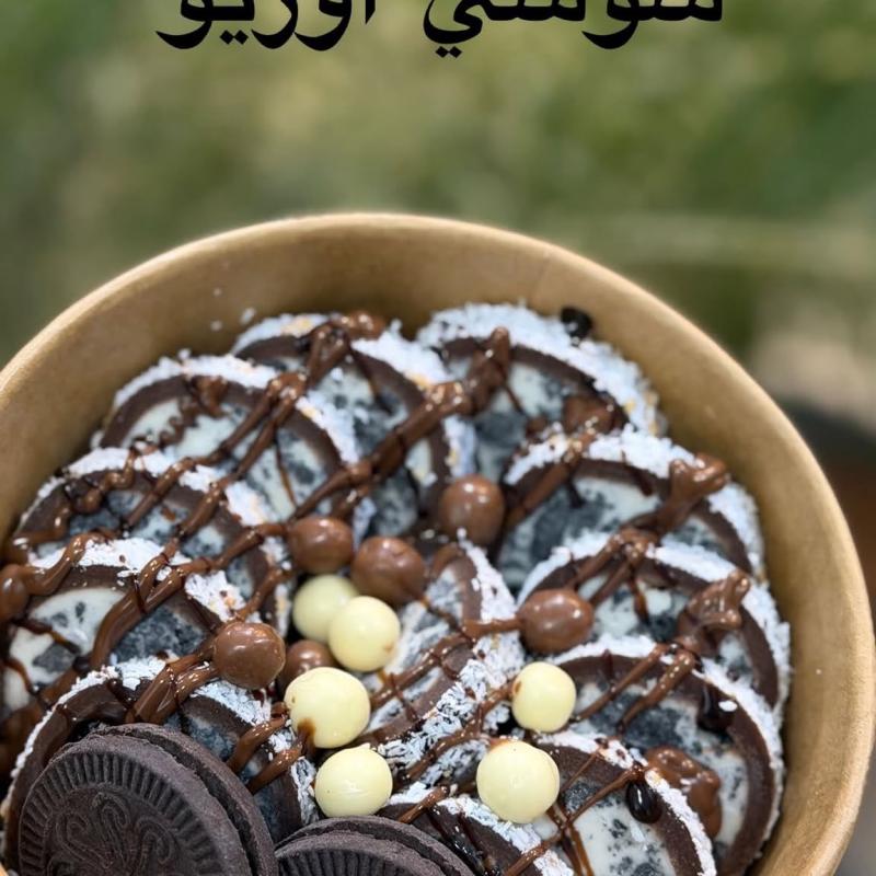 سوشي اوريو