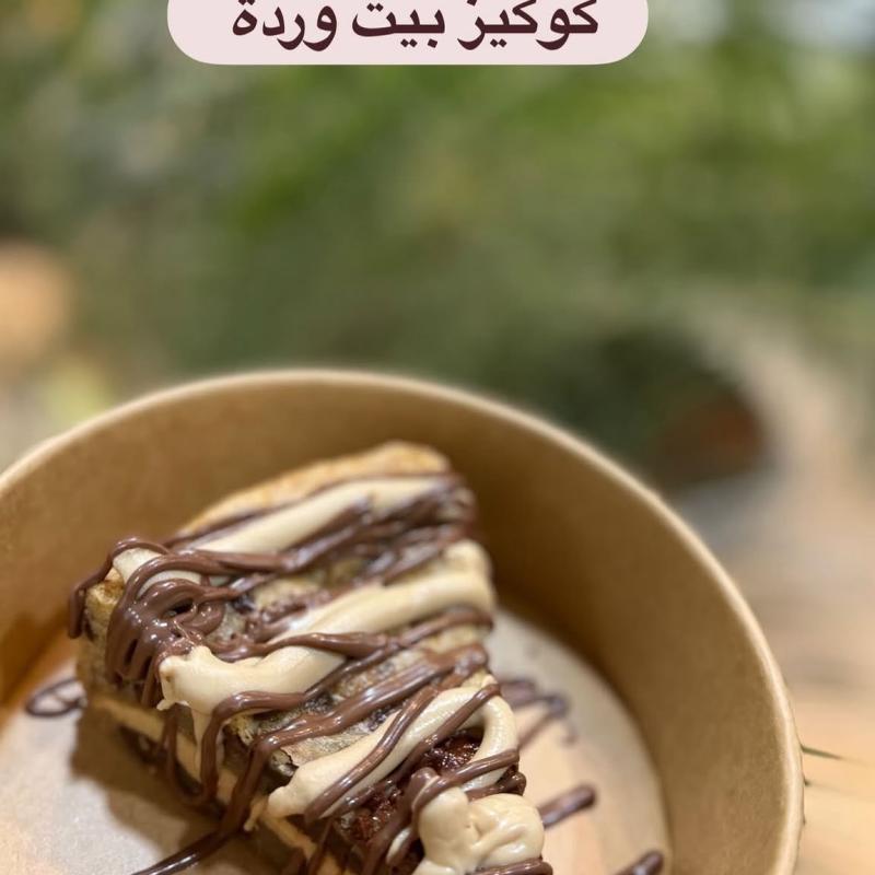 كوكيز بيت وردة