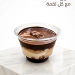 كعكة كندر