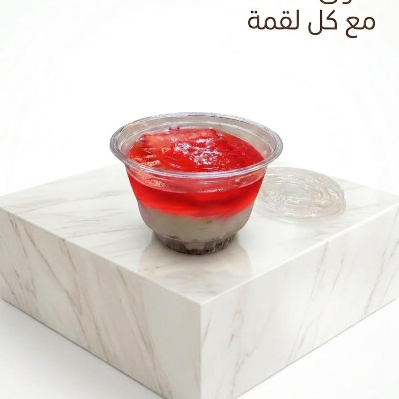 كعكة جلي