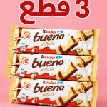كيندر بوينو 3