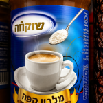 מלבין קפה