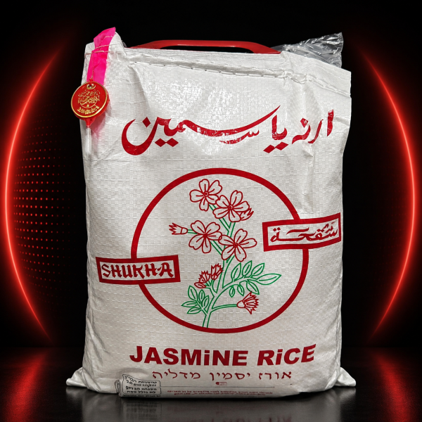 أرز ياسمين