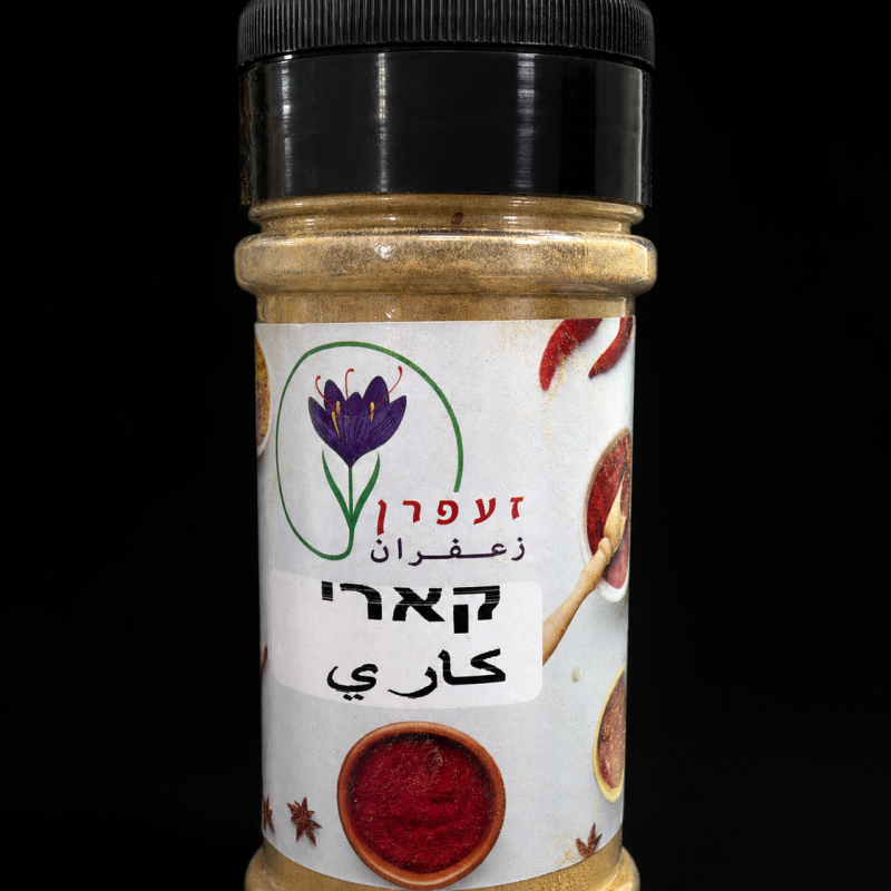بهار كاري