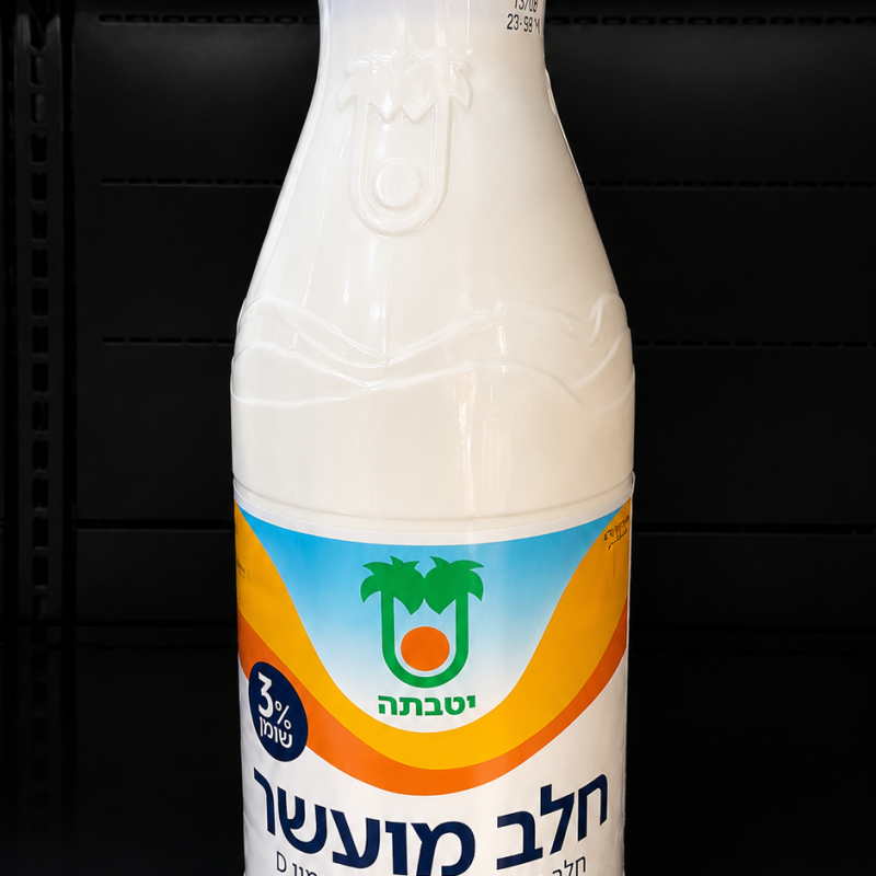 حليب 3% دسم