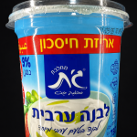 لبنة عربية 9% دسم