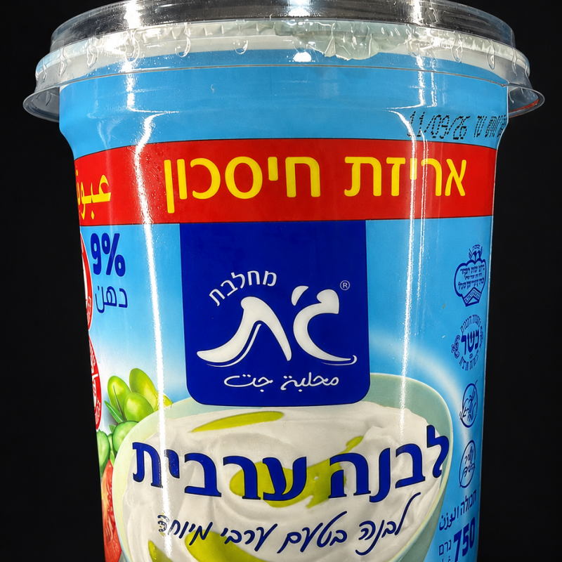 لبنة عربية 9% دسم