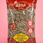 بزر نخلة دوار الشمس