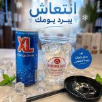 اكس ال مع ثلج