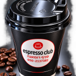 مشروب حار