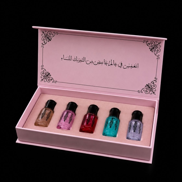 مسك الطهارة