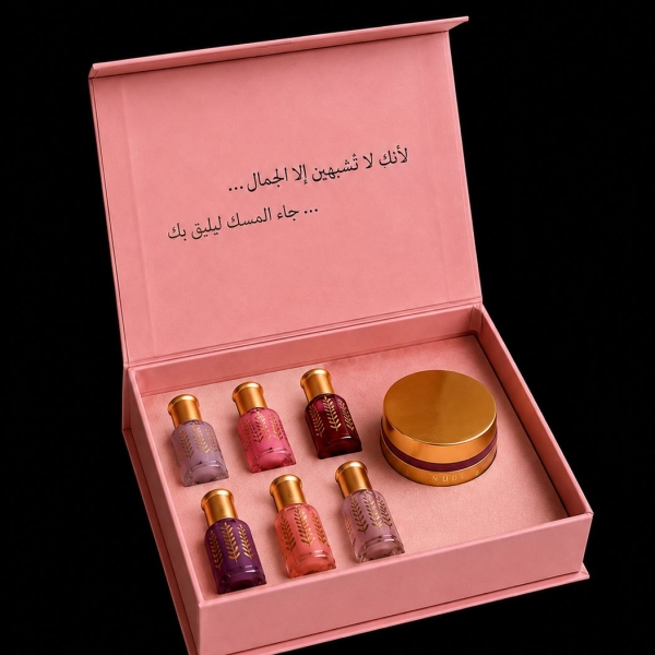 مسك الطهارة