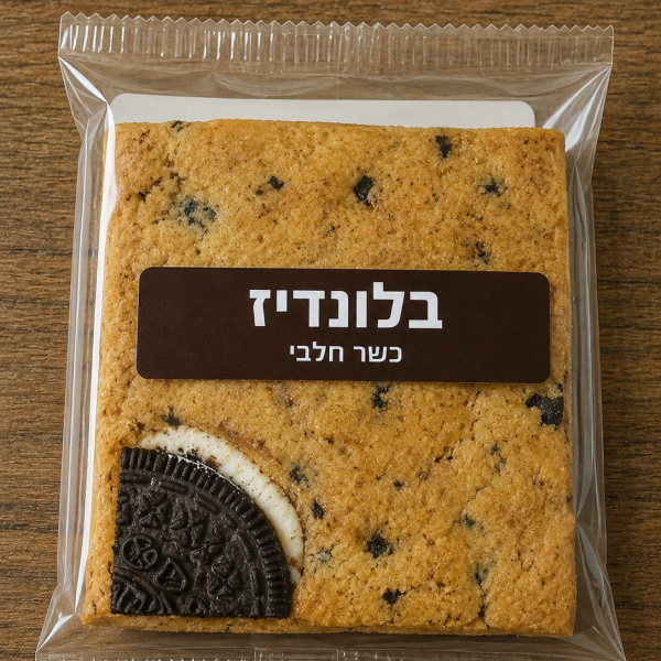 بلونديز