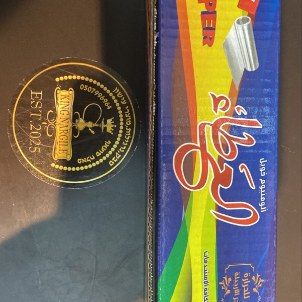 ورق قصدير العطاء خميل