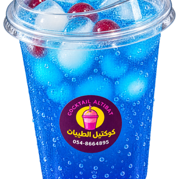 كل انواع الموخيتو حجم كبير