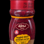 خلطة شاورما