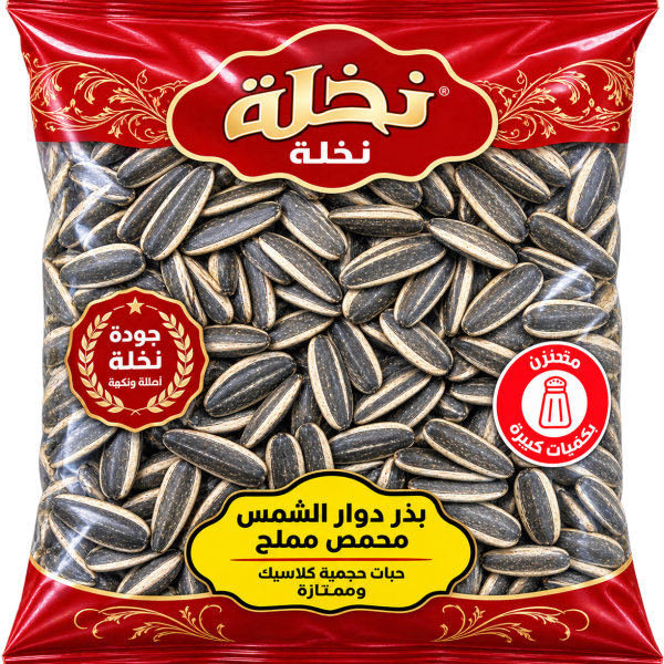 كيس بزر دوار الشمس
