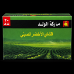 الشاي الأخضر الصيني