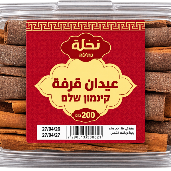 عيدان قرفة