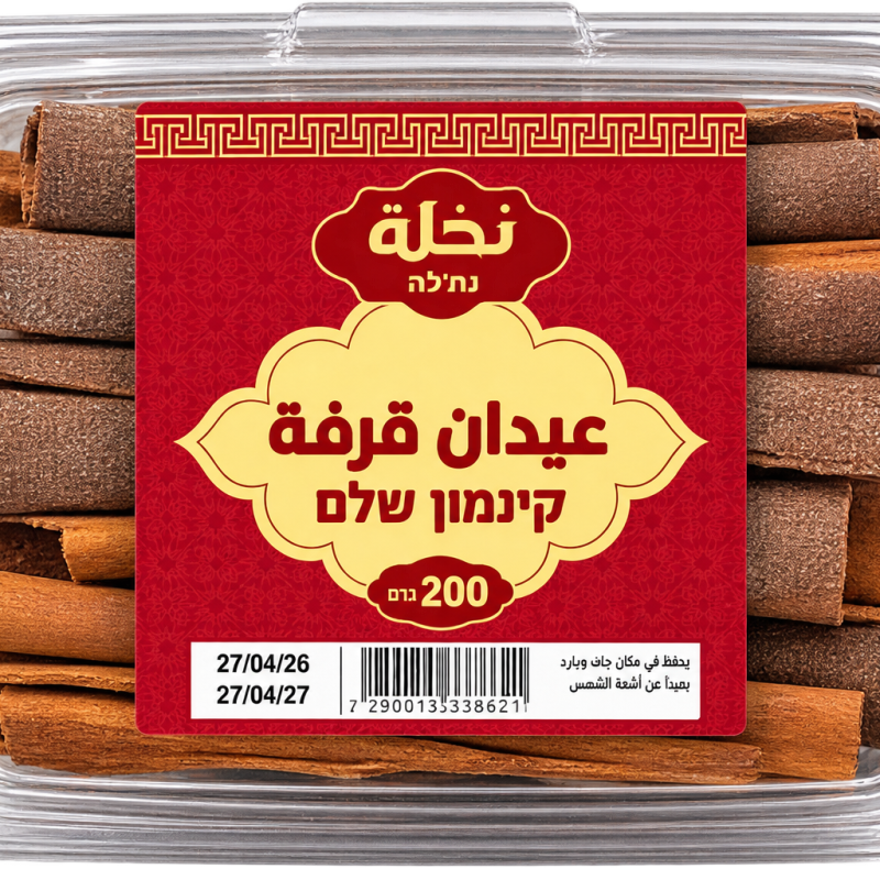 عيدان قرفة
