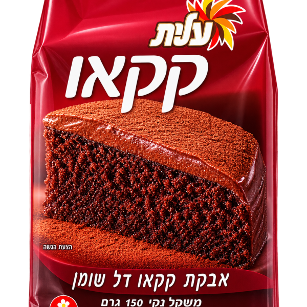 بودرة كاكاو