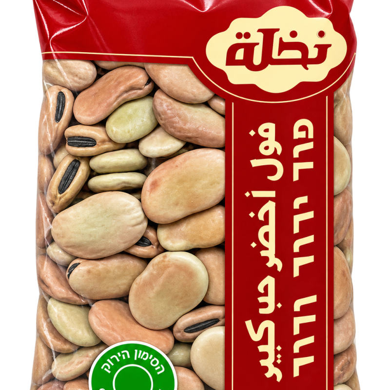 فول أخضر حب كبير