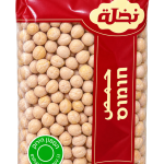 حمص