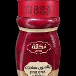 يانسون مطحون