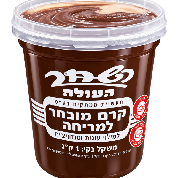 علبة شوكولاطة