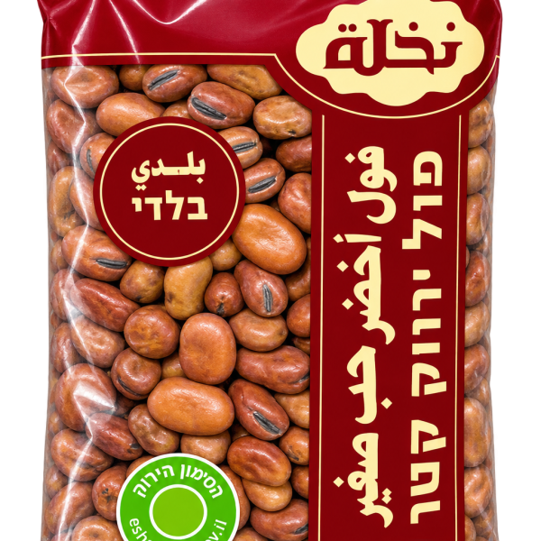 فول أخضر حب صغير
