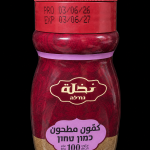 كمون مطحون