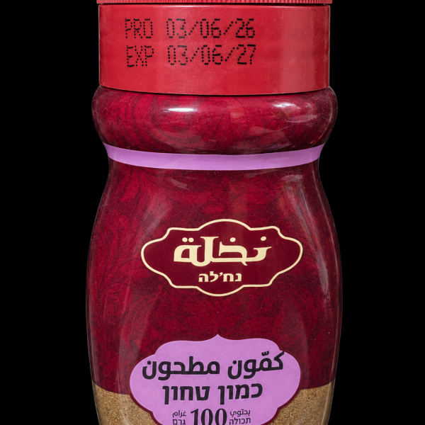 كمون مطحون