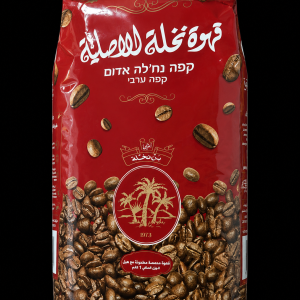 قهوة نخلة الأصيلة
