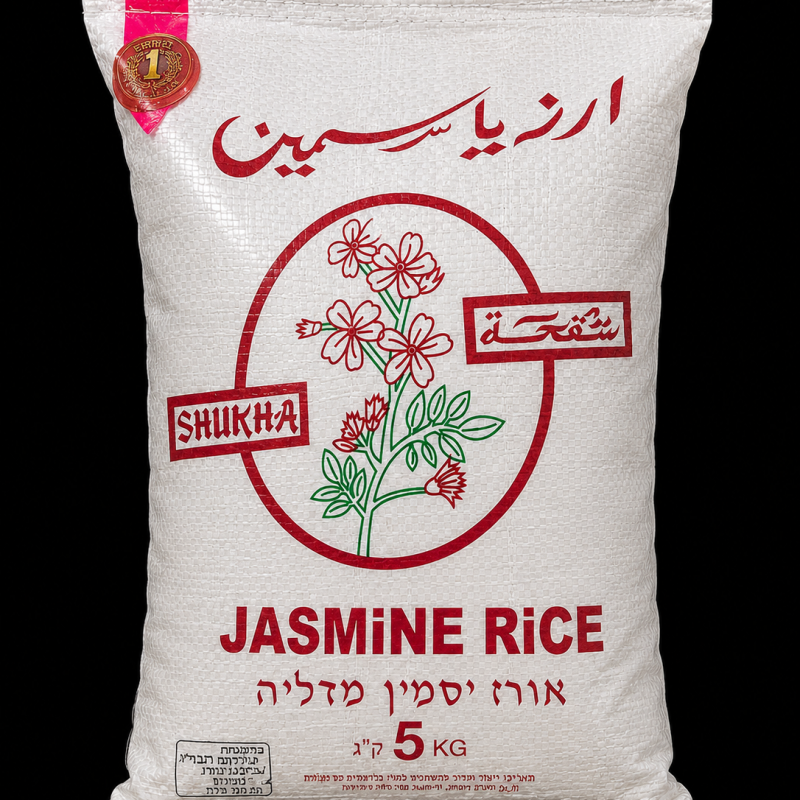 رز الياسمين