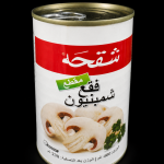 فقع شمبنيون - مقطع