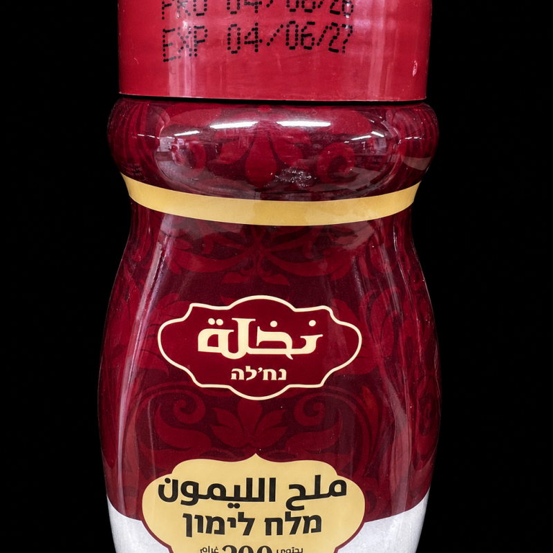 ملح الليمون