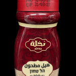 هيل مطحون